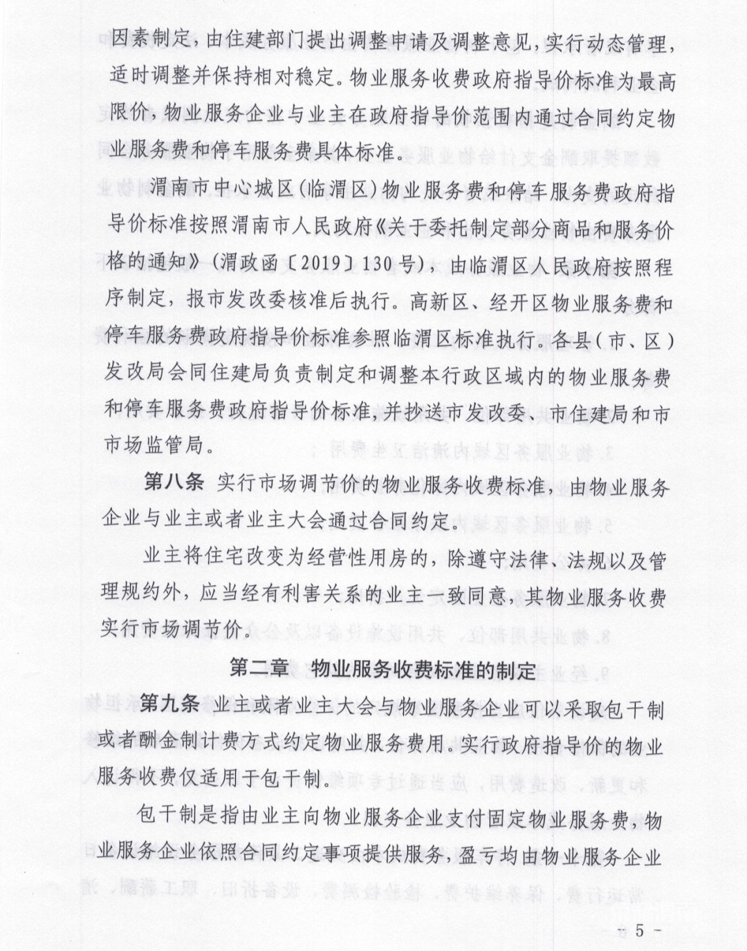 162858g2v18aa27eexjlew.png