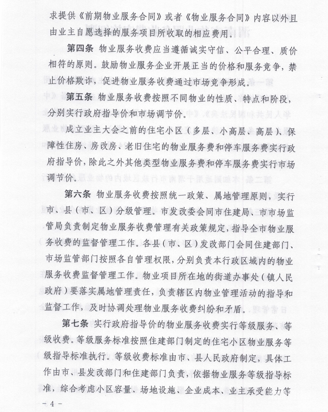 162857hup5a15mxtarxfzy.png