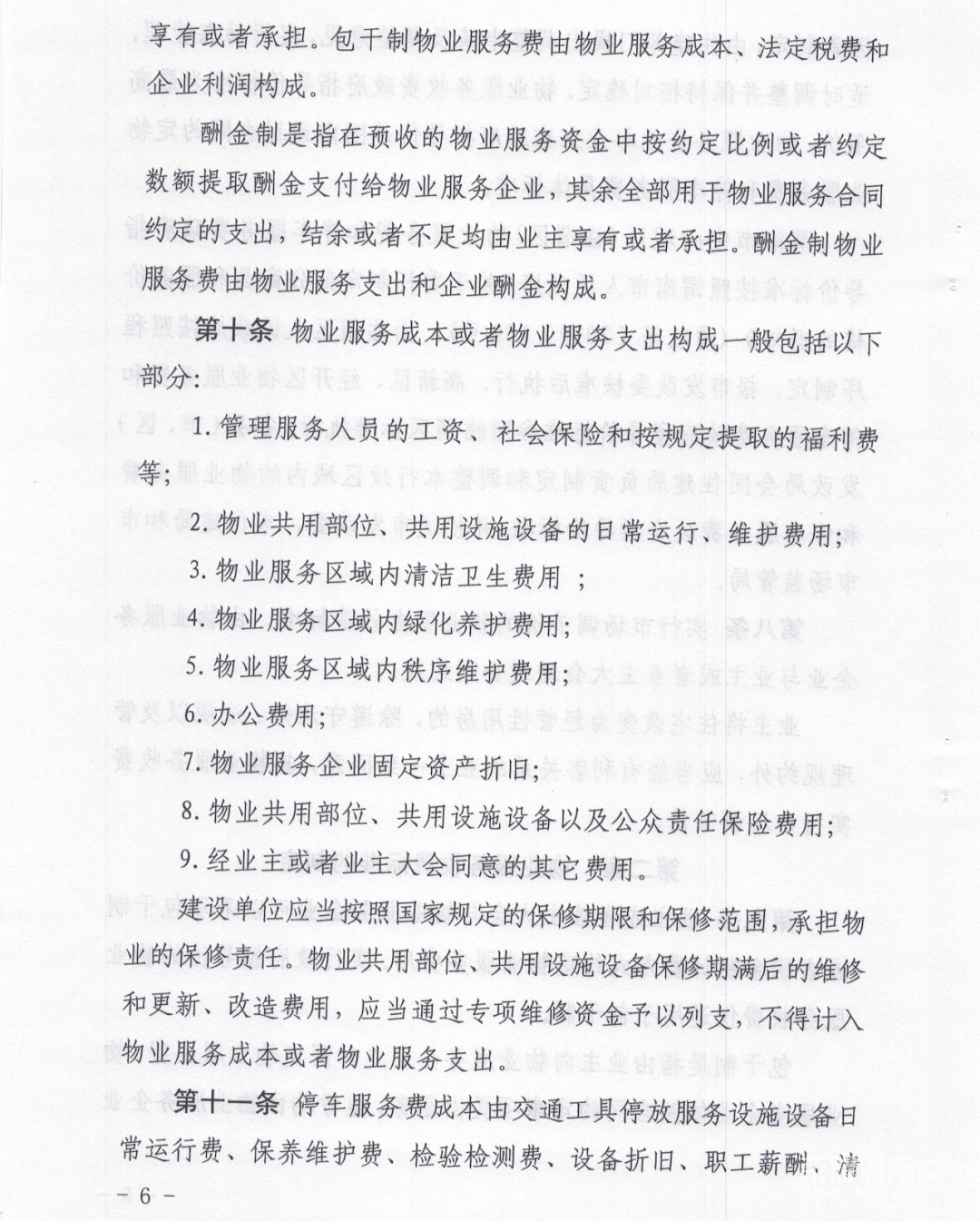 162859vgz70gy9pxckgc6d.png
