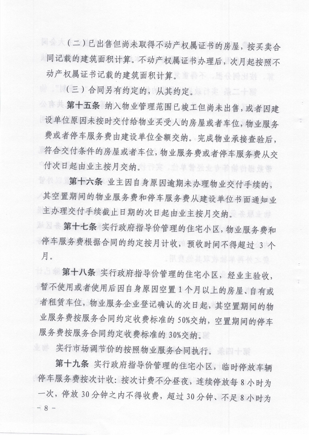 162900a3eicbs1e3j35dw3.png