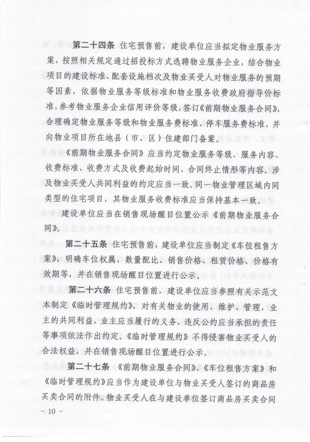 162902abouzkmmz9icczlc.png