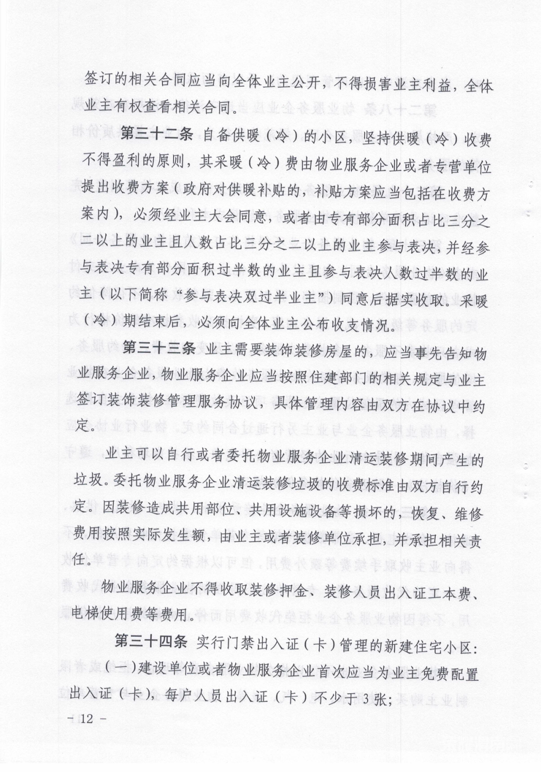 162904vqmcoymdymo8ocdh.png