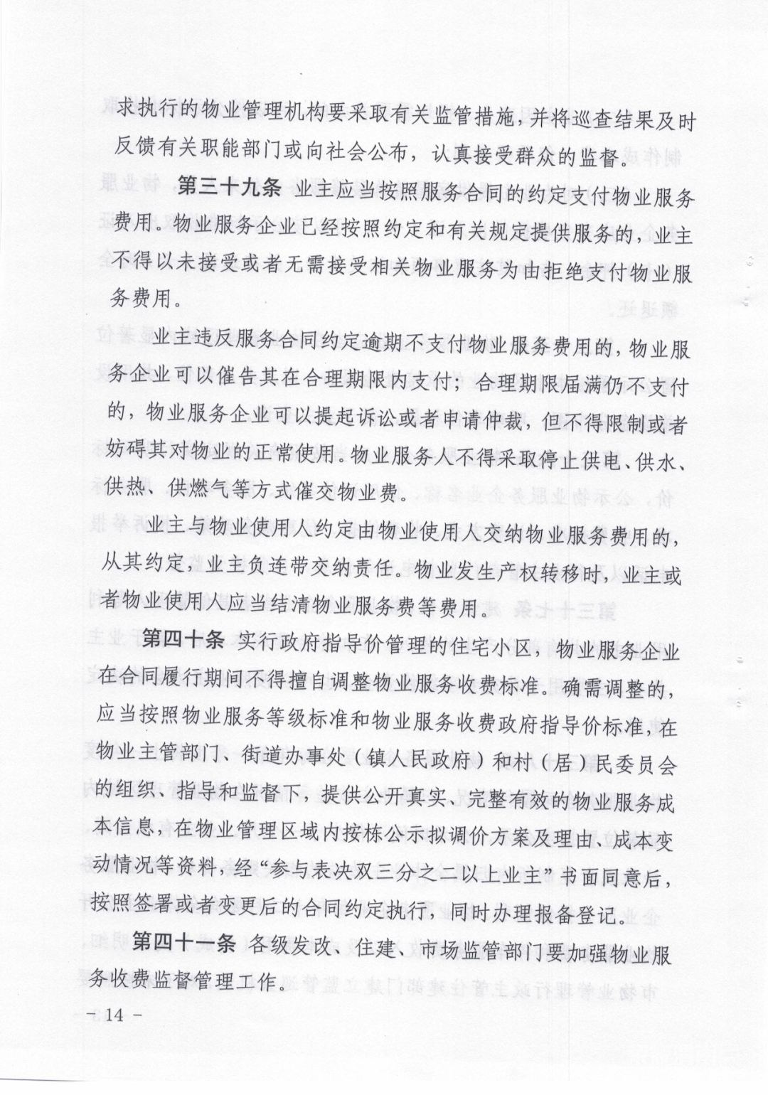 162906tan4tak55xa0wxa5.png