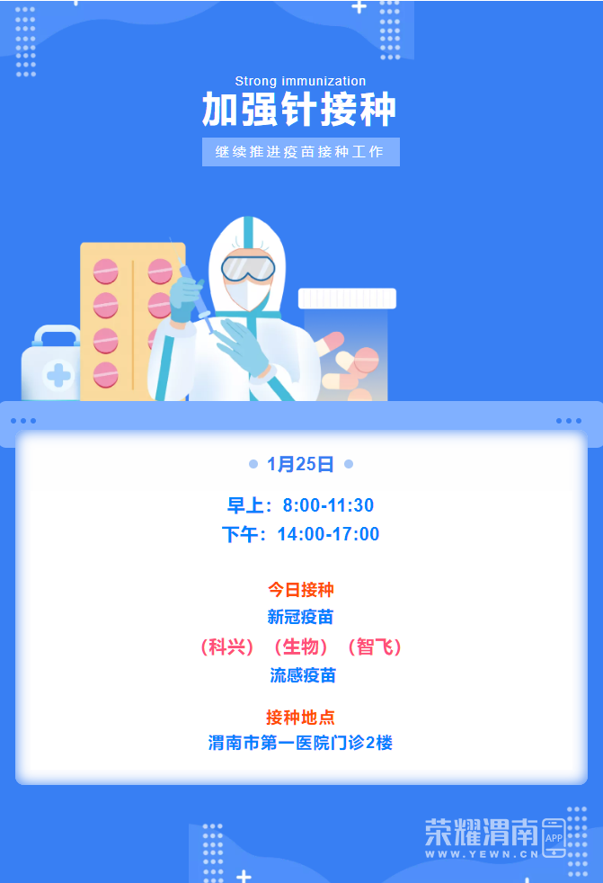 ΢�Ž�ͼ_20220124163435.png