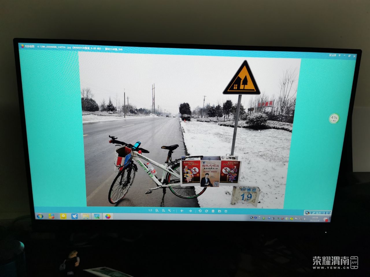 20220206205451front2_0_71306_Ft5vGp81yiFqa98eGVYBTJLHZxb8.jpg