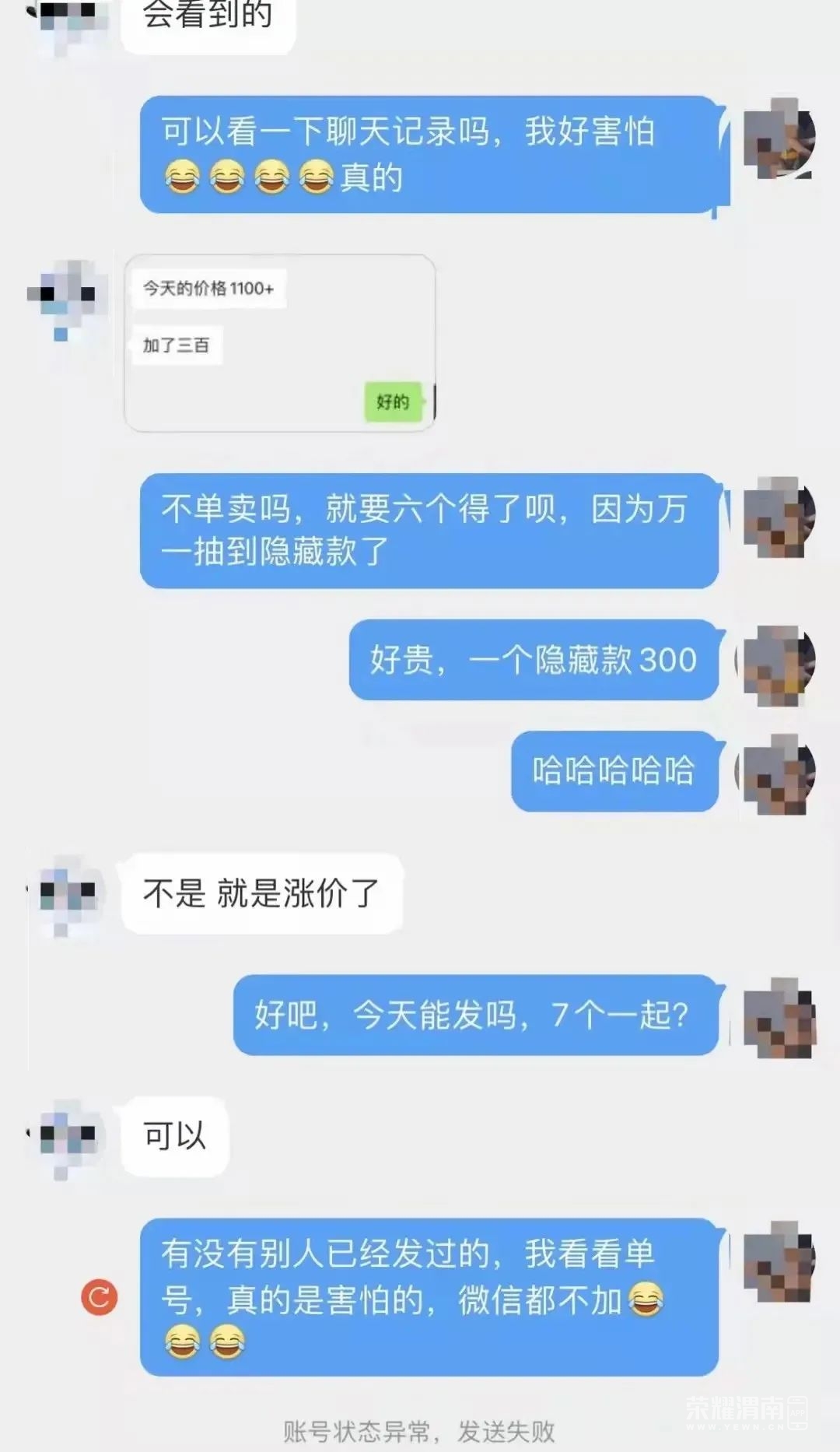 150238nuee1hgn5s5e7ht5.jpeg