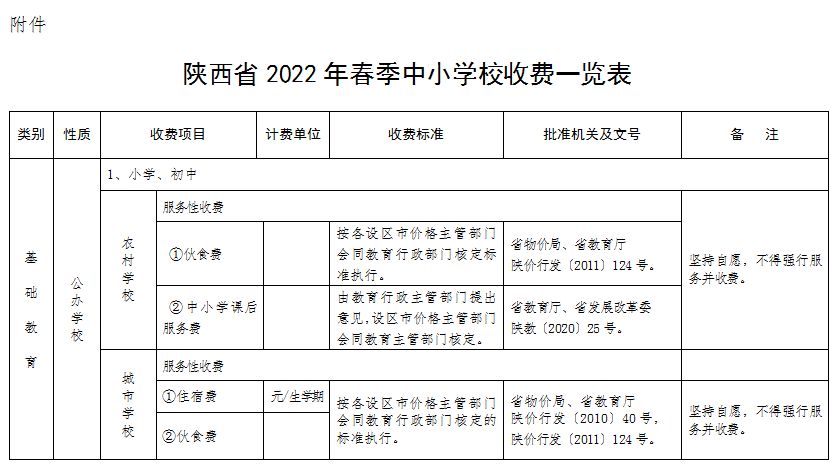 095034d8qzud5qf0f90l07.png