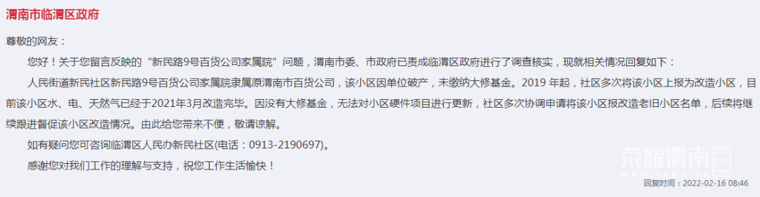 172758aqmrtd58mr4tnsmp.png