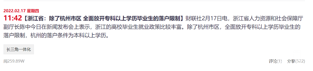170612onjpz9awj8euzzn5.png