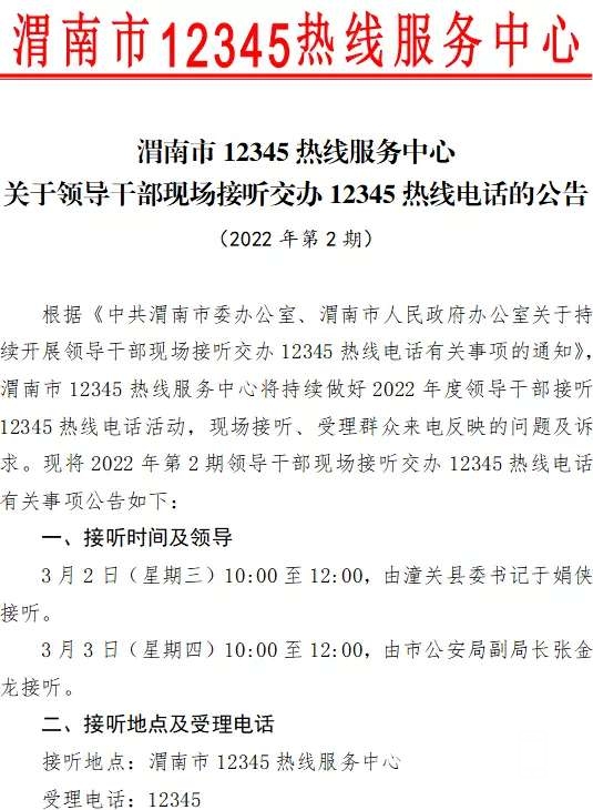 20220228190406front2_0_113338_FnStWsarb4qxkS1zdP3sEoGd8m7r.jpg
