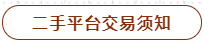 160613m9s90n5inufww28f.png