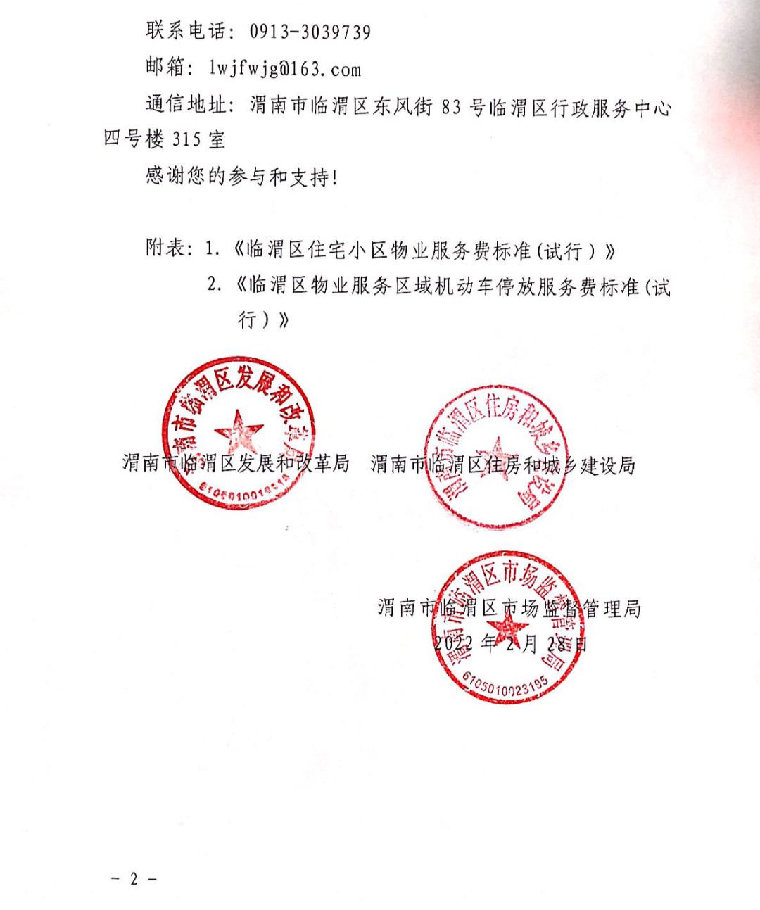 100736d0tjpppevkjme80t.png