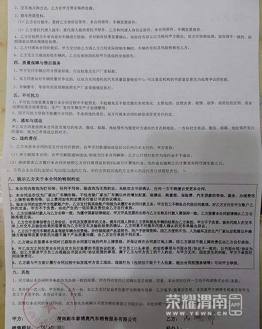 111558l4rz48d584pbrjpb.png