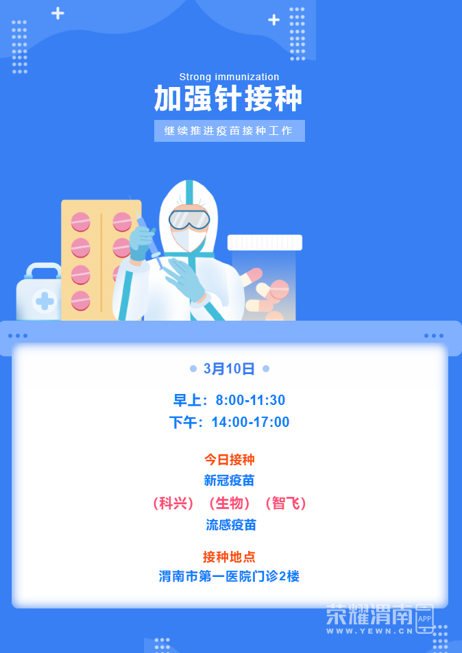 ΢�Ž�ͼ_20220309175707.png