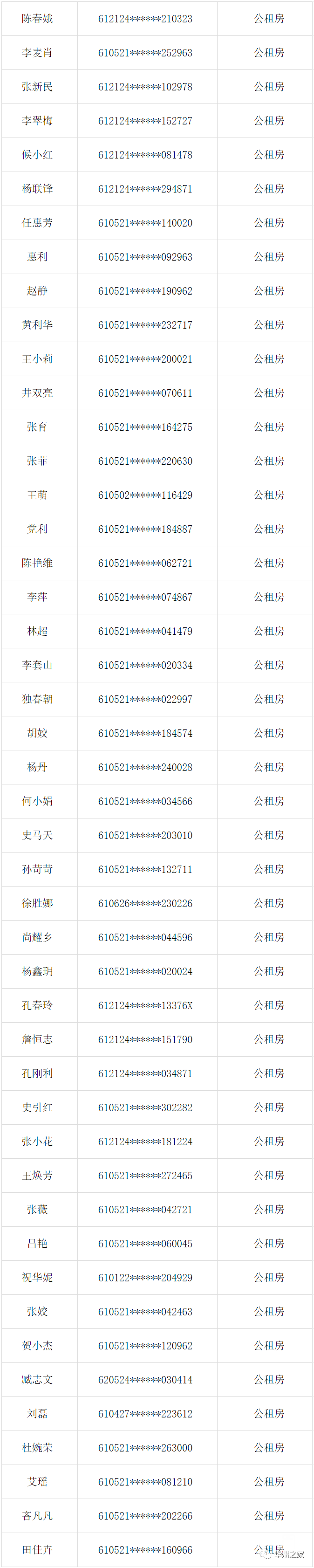 165020vfqfddf12b01mei1.png