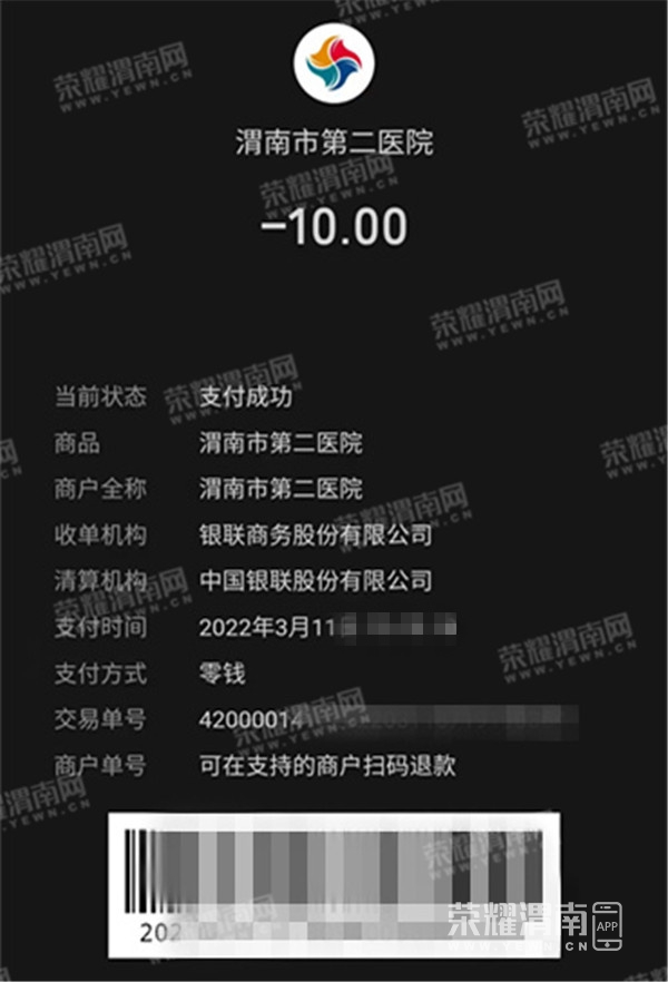 ΢��ͼƬ_20220311155507.jpg