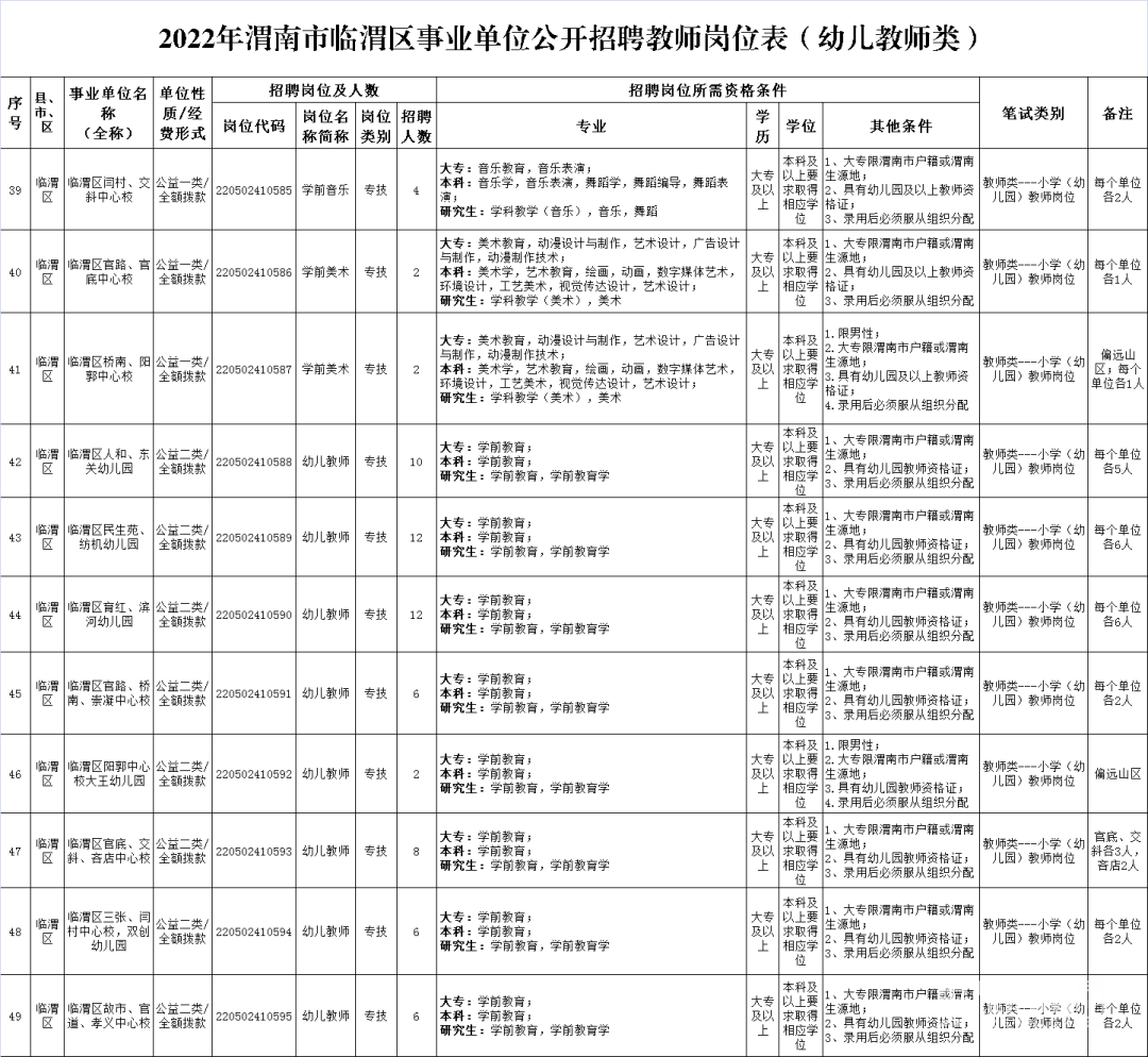 085517ns9gres2rhsrhyrs.png