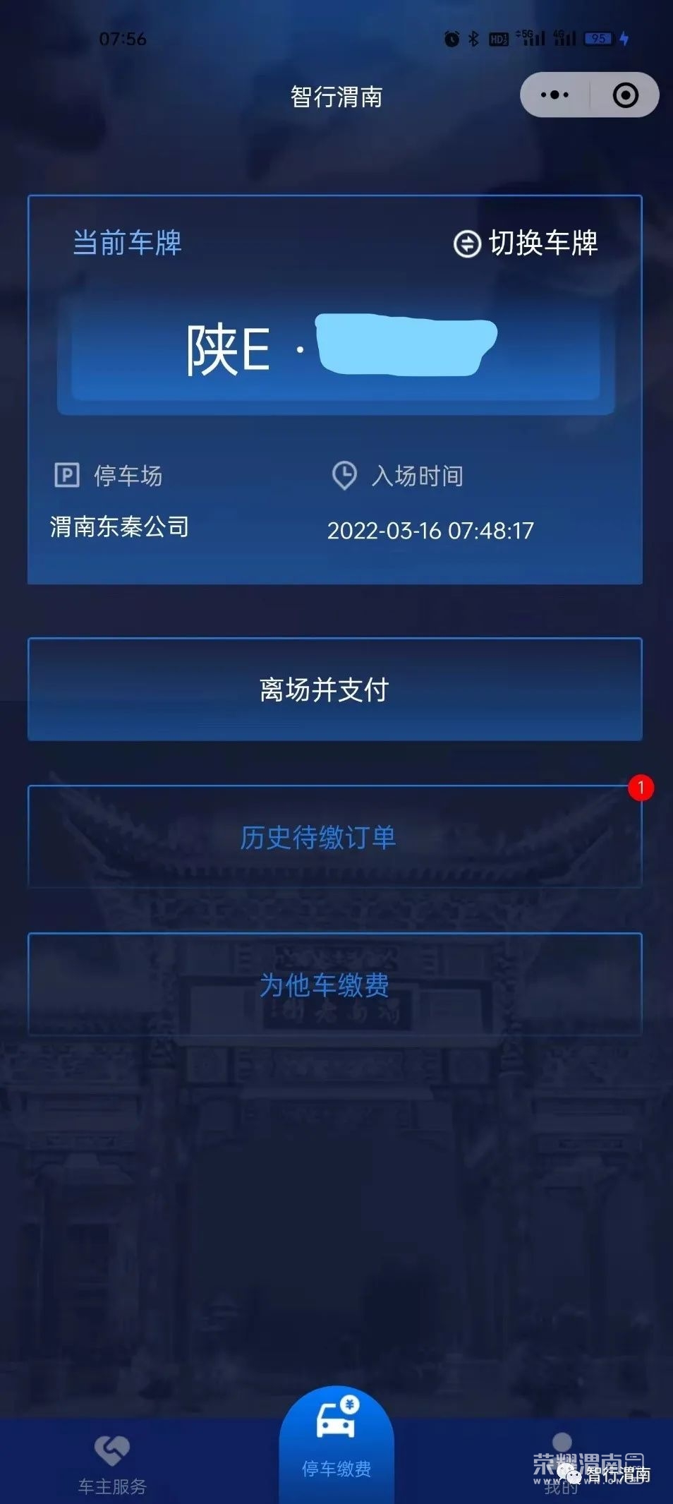 110319jtlld4rltzbtjio3.jpeg