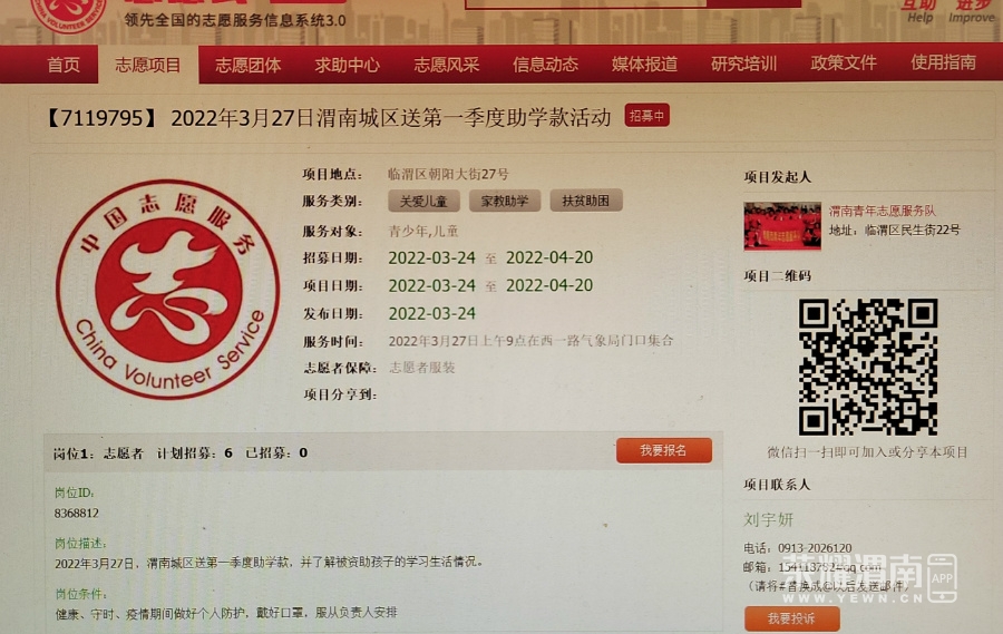 %E5%BE%AE%E4%BF%A1%E5%9B%BE%E7%89%87_20220328075240.jpg