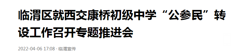 172737onry3htryheii06i.png