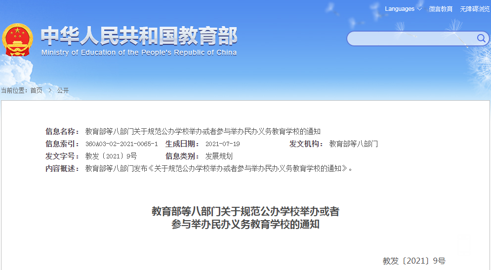 172738hfkq6rfrz6x06xj7.png