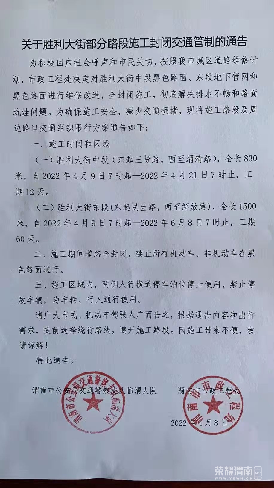 ΢��ͼƬ_20220408104039.jpg