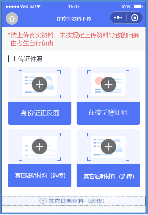 140454cdnj90nwrm49p0mi.png