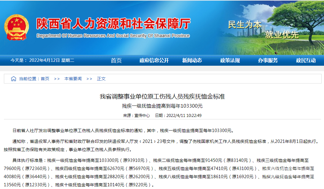 165110hhxg989ux7ev93e2.png