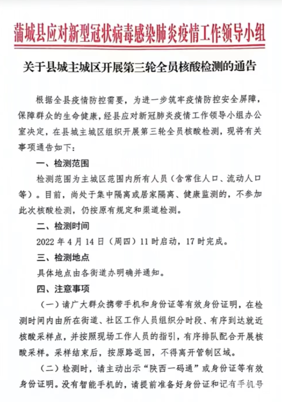 095136f310x3snb5vt5sv1.png