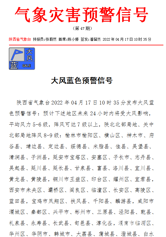 160408jfrlrurulzxrr9lz.png