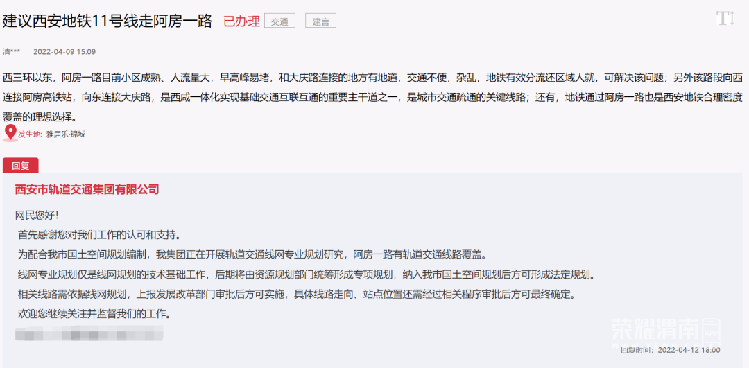 171440dz1103ry3pooayno.png