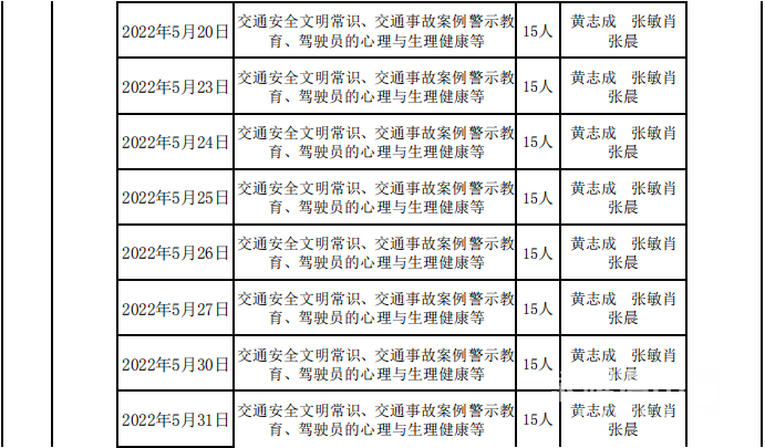 180027bqf4tb5009e4tm0p.png