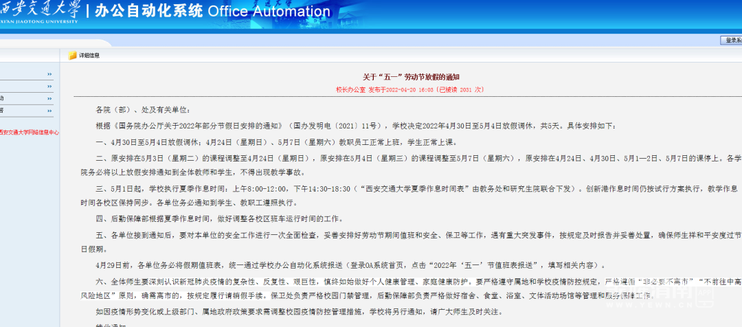 094117qfel4555gxxx4ij4.png