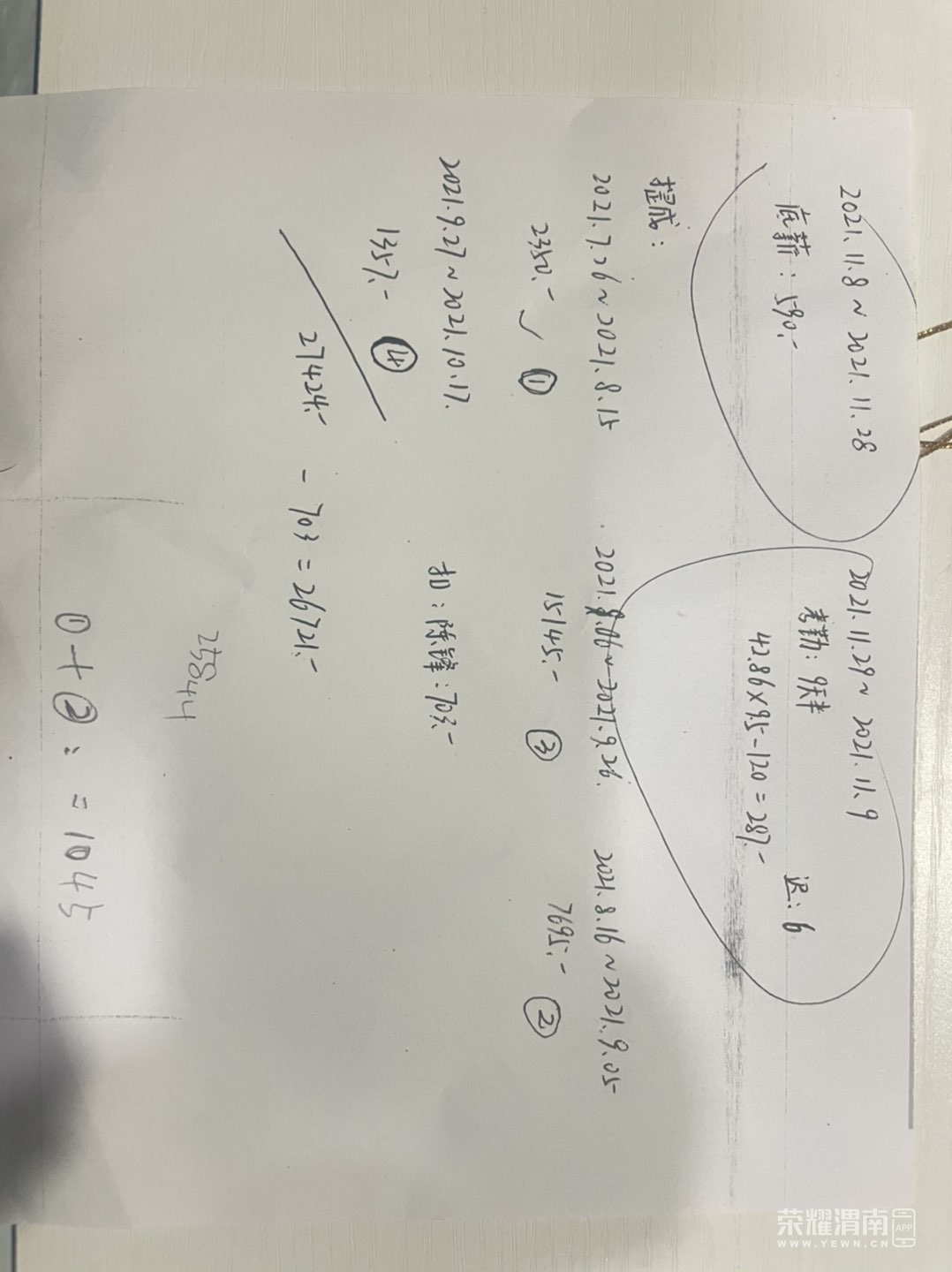 20220510162506front1_0_276115_Fte9dH0ubUzX82mGdnmFgpxAB6y-.jpg