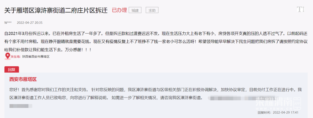 095741fpy7d3w1q27zpa2y.png