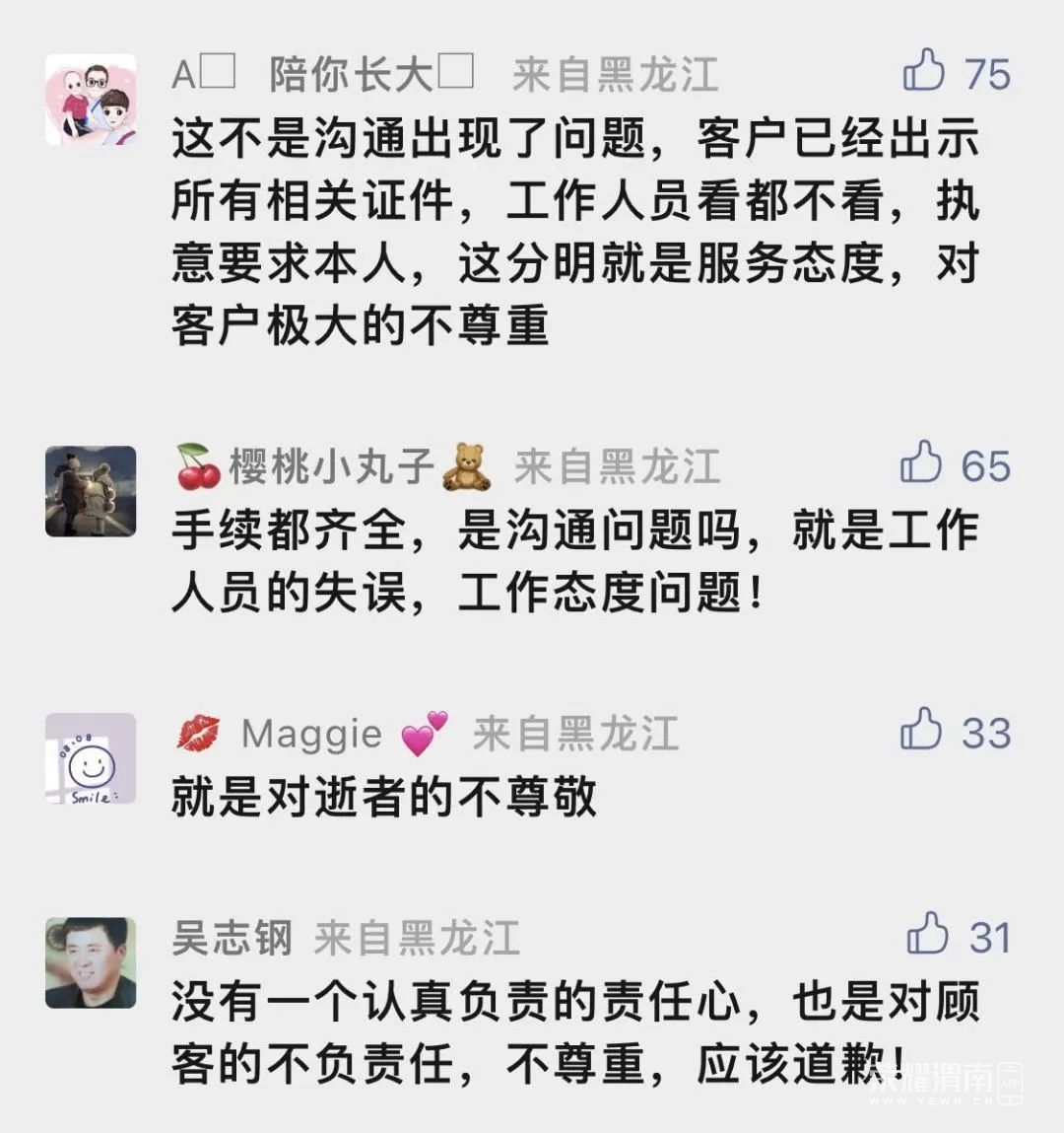 114305sbinheczy7cnnhen.jpeg