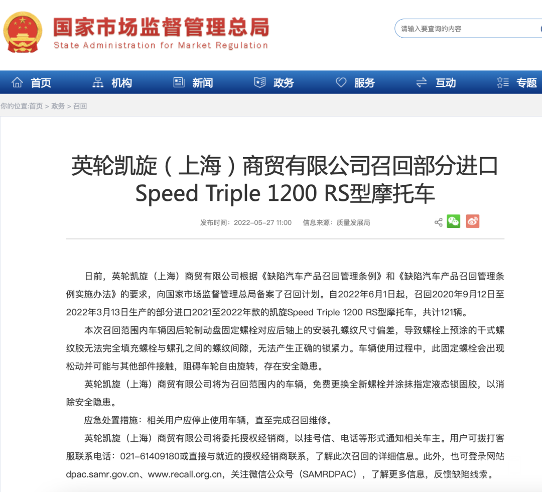 175515jtnnjy42o8t45r54.png