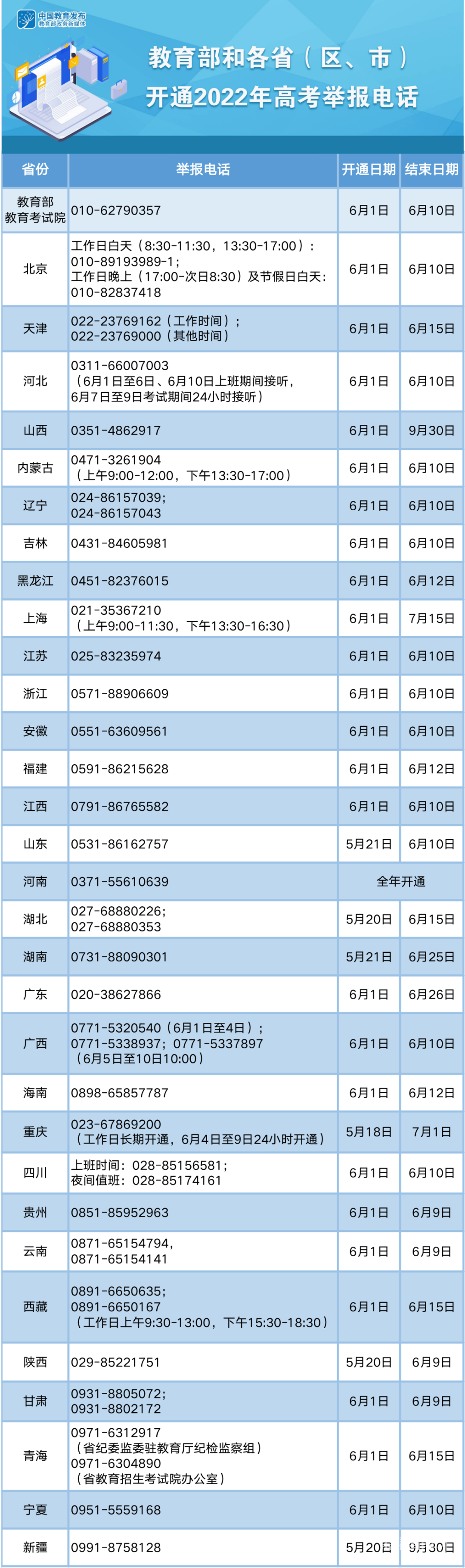 162144dyphymtpukuyjkkd.png