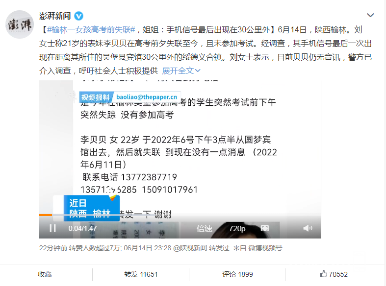142130s427unnjnn4rgnj3.png
