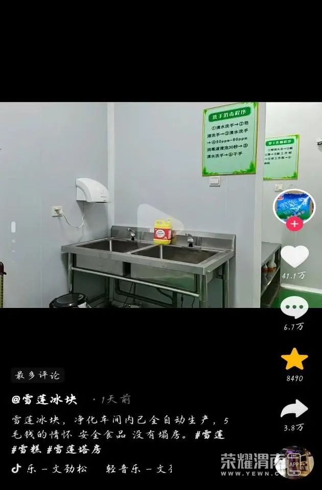 143004a0jjyjrztxye2m6p.jpeg