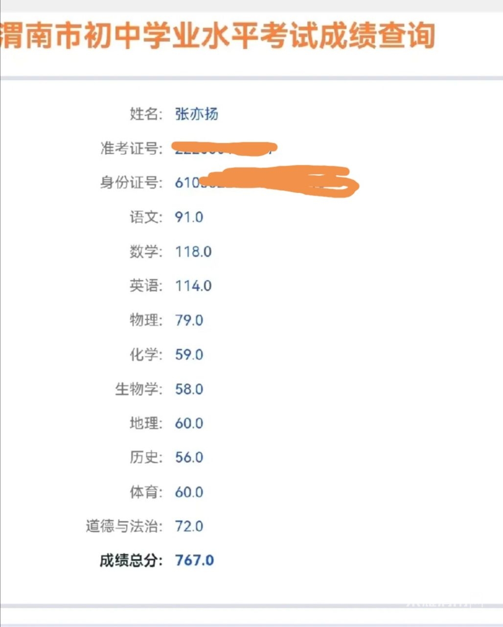 20220719135611front2_0_213984_FsidWJ818ObaR7srpkq0fJqUMyIW.jpg