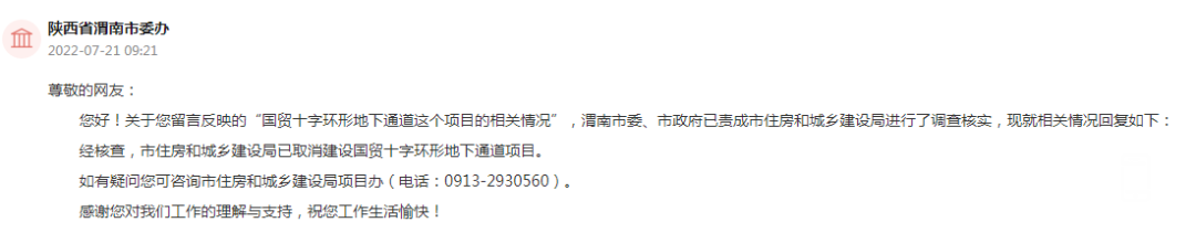 140134uy3wgg9ircl3st4t.png