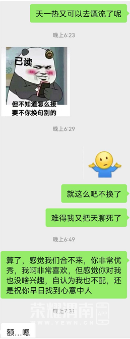 ΢Žͼ_20220913154641.png