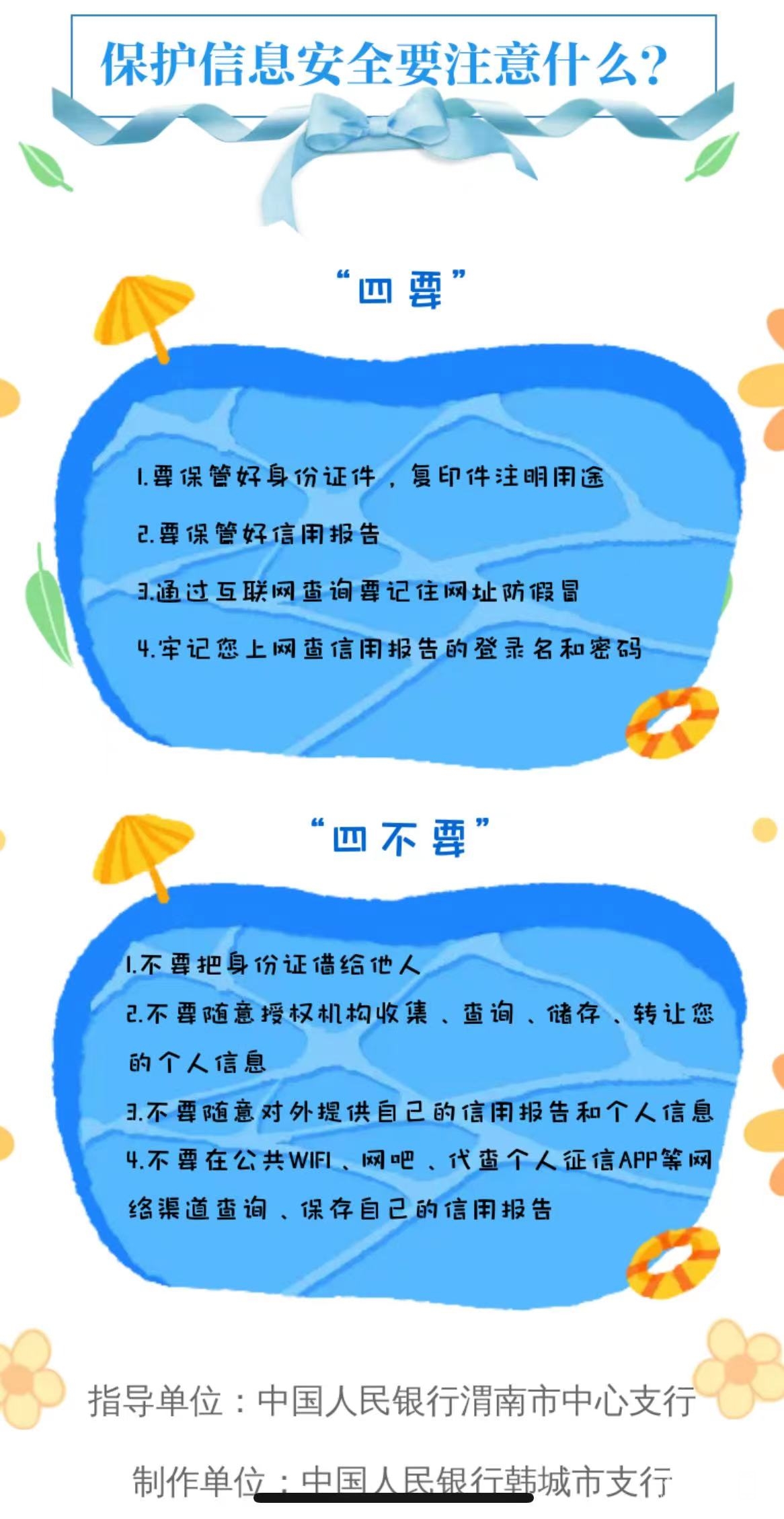 ΢��ͼƬ_20220927105624.jpg