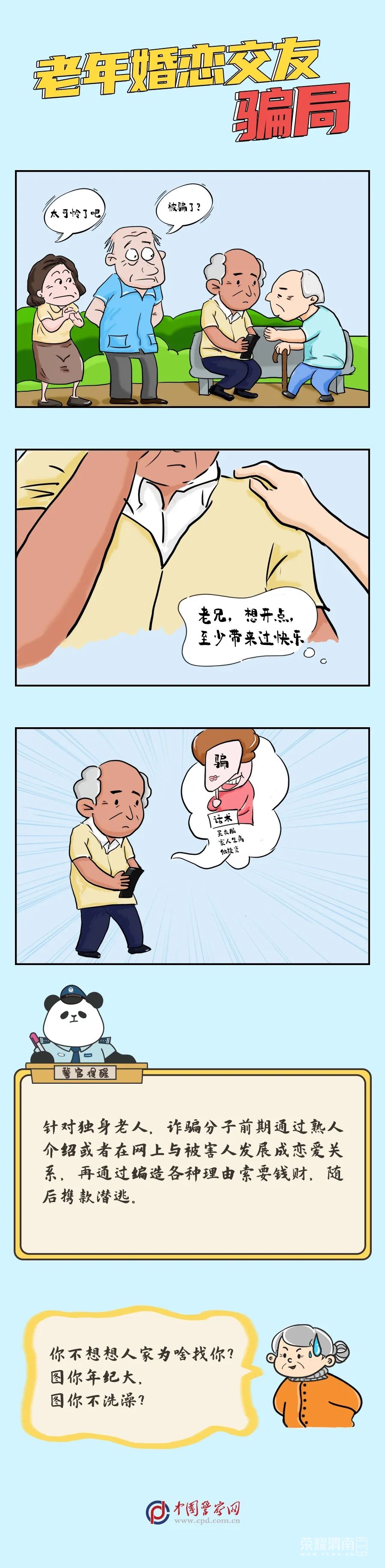 084427her33j3jbvr2sk8b.jpeg