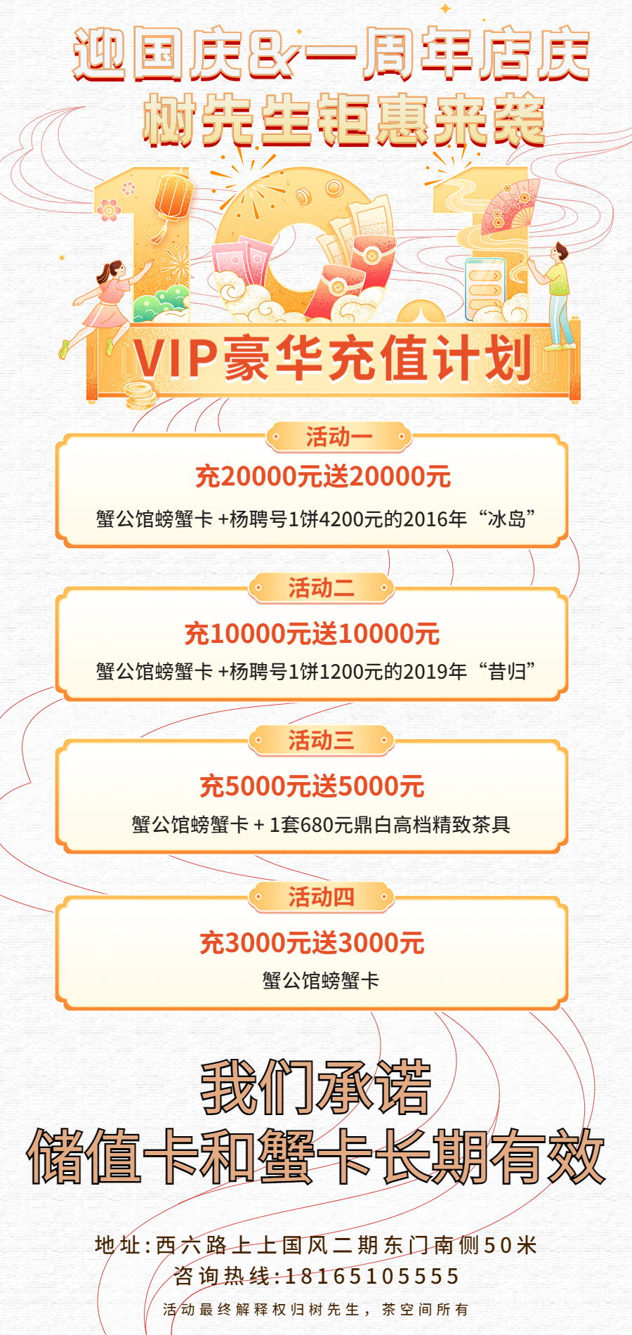 104431qeekt80vtbt78t0a.png