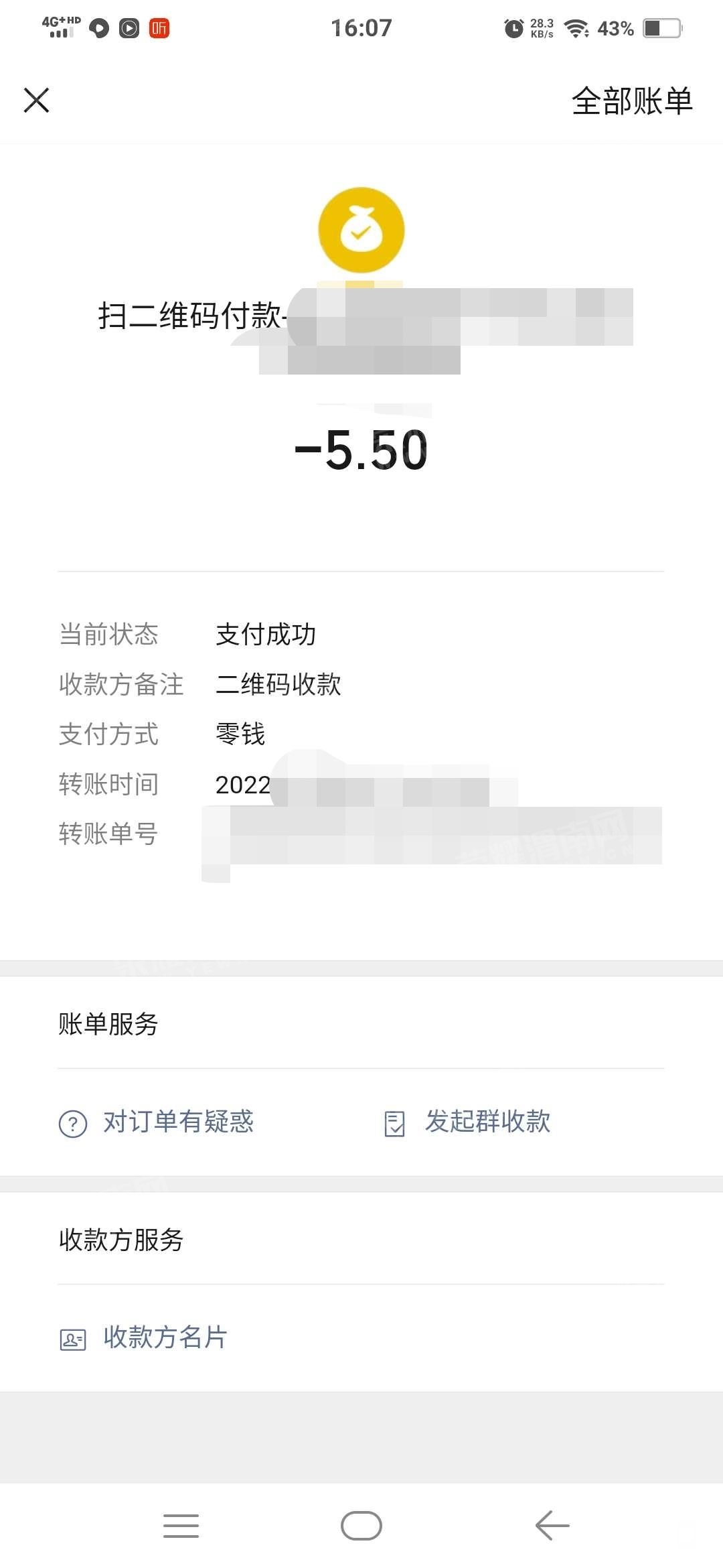 ΢��ͼƬ�༭_20221003194716.jpg