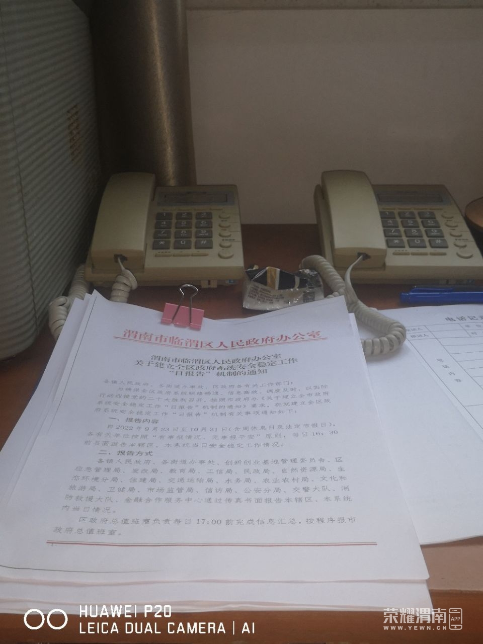 20221004115019front2_0_113338_FpgY10vZQT2hjXmiUNdJAaiIvDv4.jpg