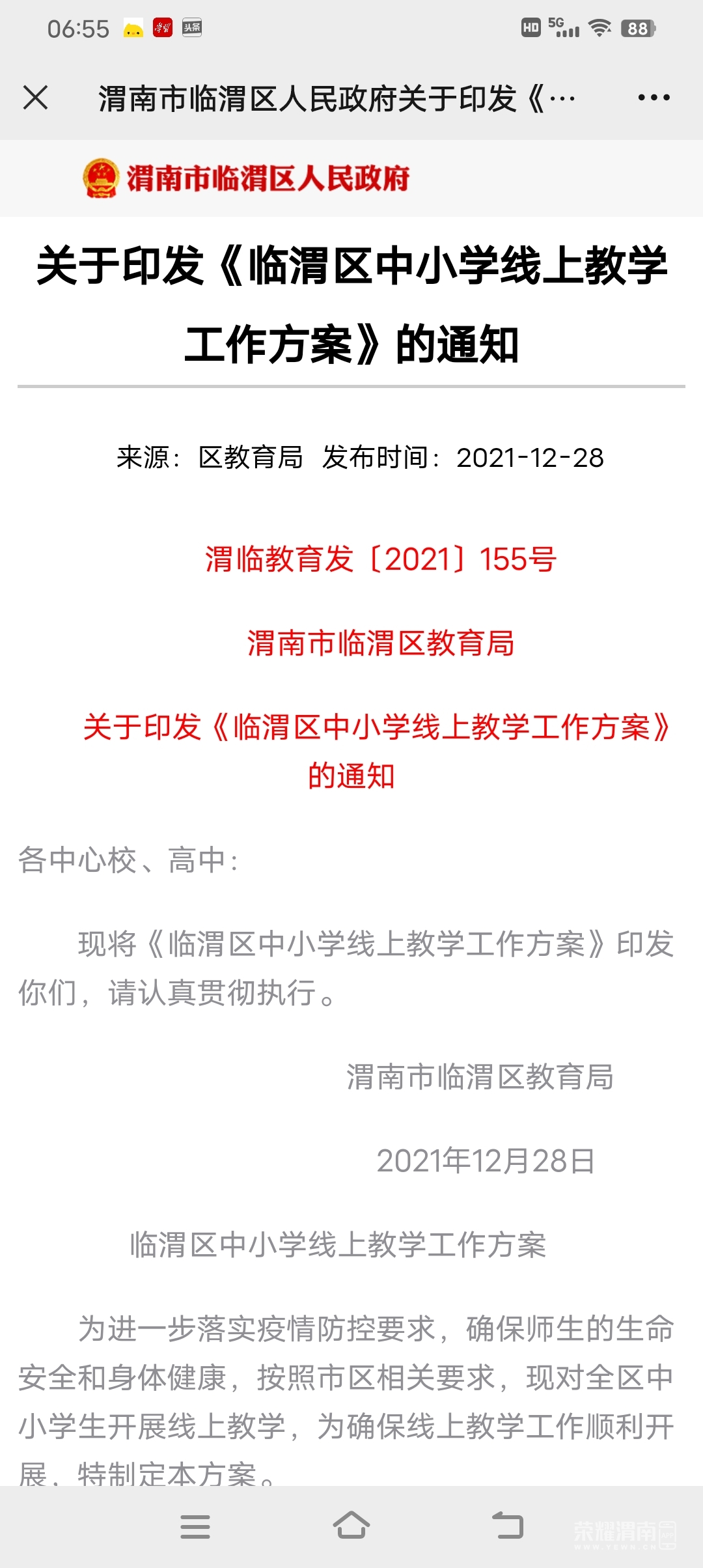 ΢��ͼƬ_20221019091828.jpg