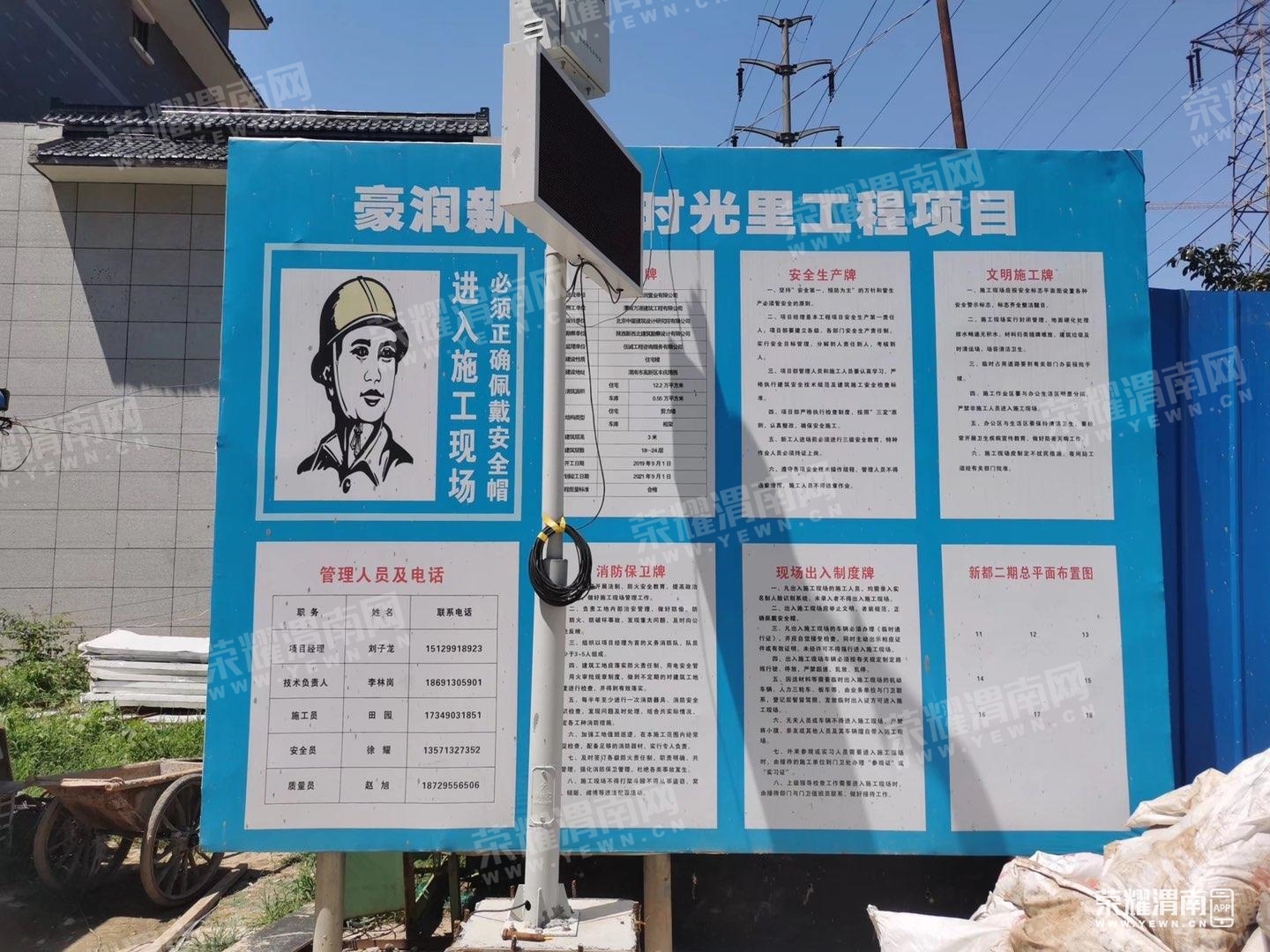 ΢��ͼƬ_202210191941065.jpg